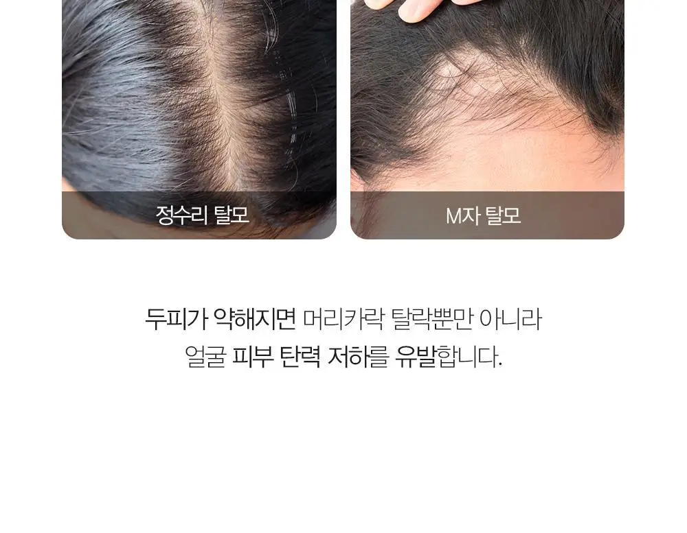 [두피강화/탈모증상완화] 달리프 릴렉싱 샴푸 더블기획 (500ml+500ml) 상세페이지 16